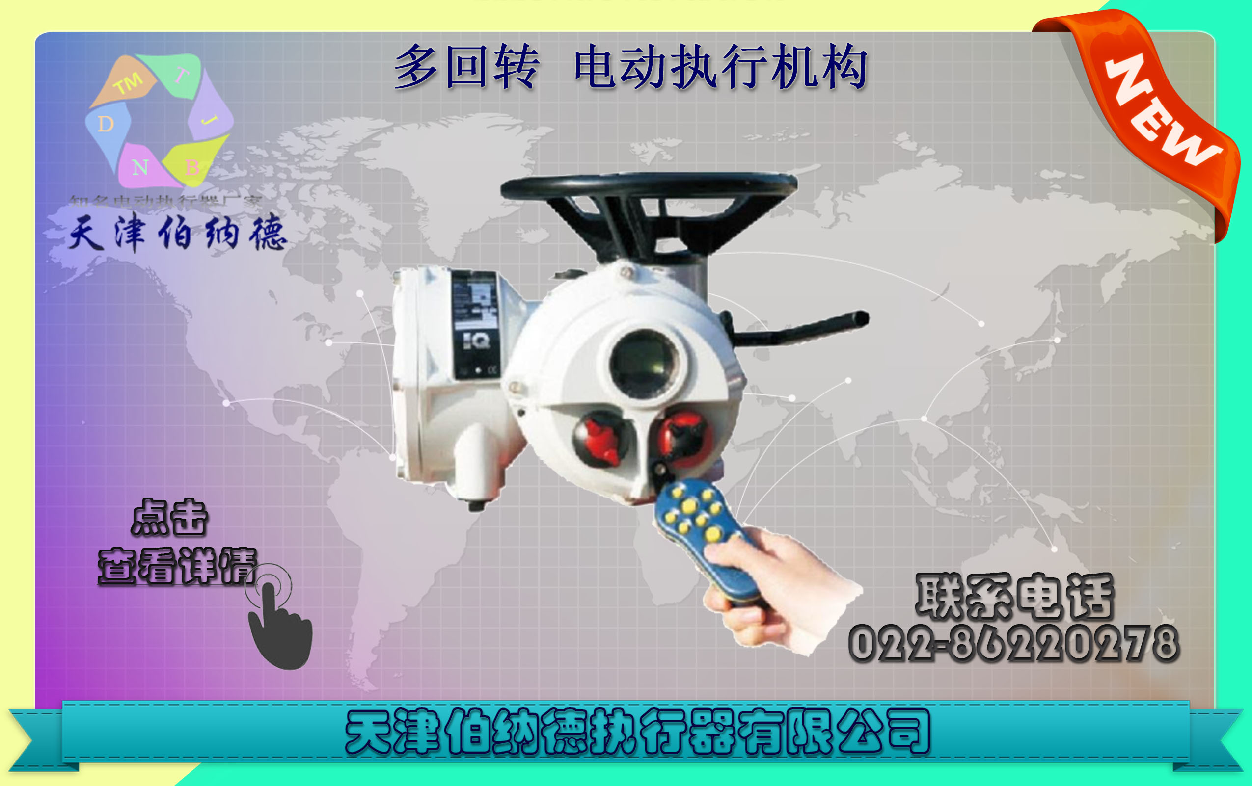 IQ18调节型非侵入