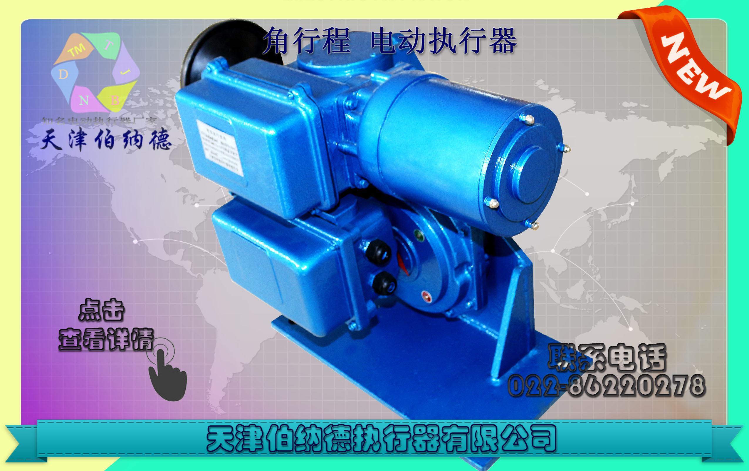 天津伯纳德SD系列A